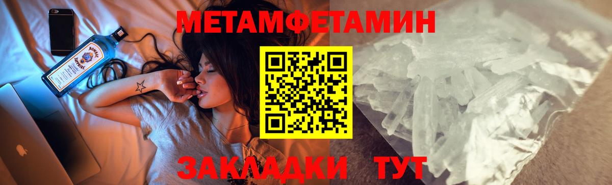 АМФ VHQ  Вход с VPN  АМФ  АМФ  Красноуфимск 