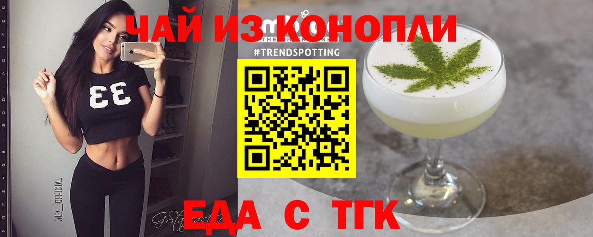 ГАШИШ  Меф кристаллы  Альфа ПВП СК кристаллы  Красноуфимск  Наркошоп  МДМА  КОКАИН  Вход с VPN  Конопля 