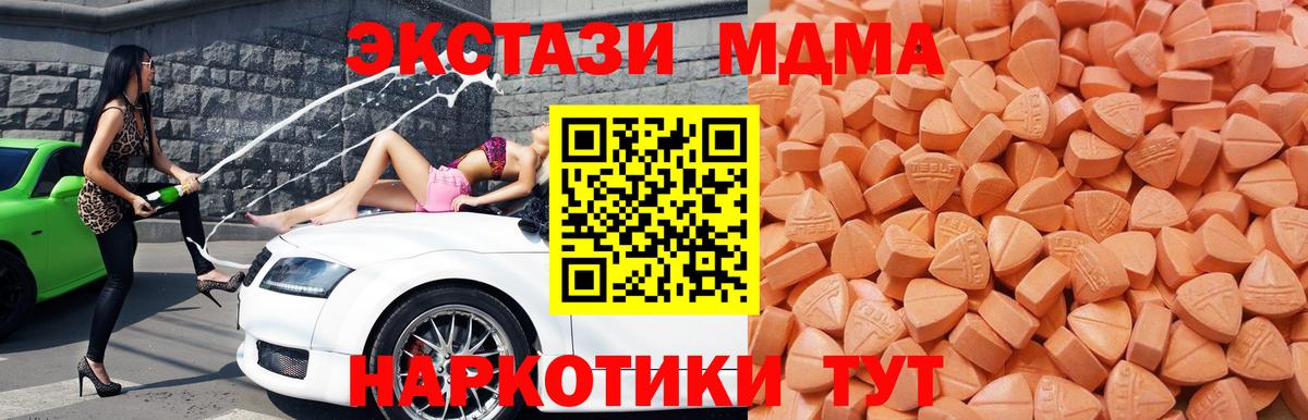 Экстази Cube Красноуфимск