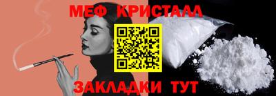 мефедрон мука Усть-Илимск