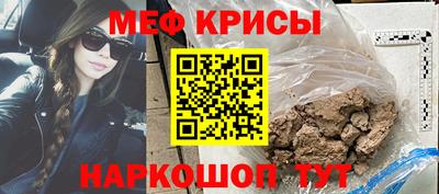 метамфетамин Усть-Джегута