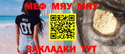 метамфетамин Усть-Джегута