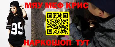 мефедрон мука Усть-Илимск