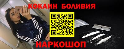 мефедрон мука Усть-Илимск