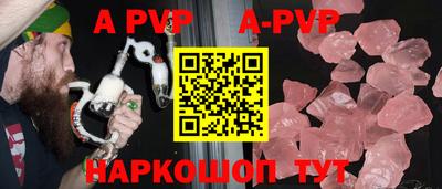 меф Уссурийск