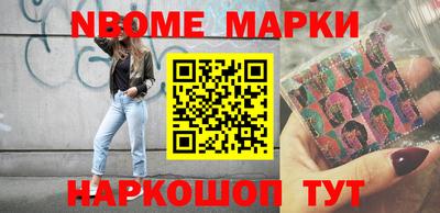 меф Уссурийск