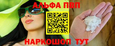 меф Уссурийск