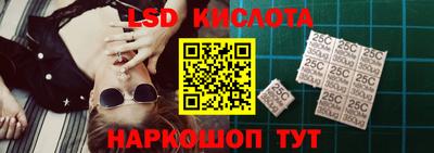 меф Уссурийск