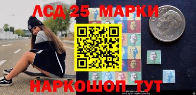 метамфетамин Усть-Джегута