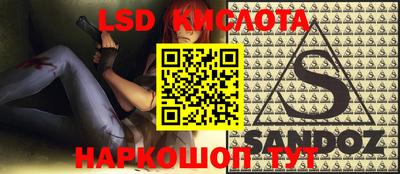 метамфетамин Усть-Джегута
