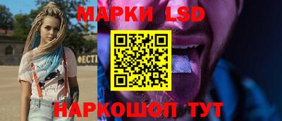 меф Уссурийск