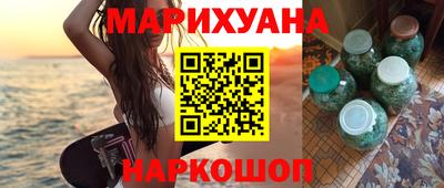 метамфетамин Усть-Джегута