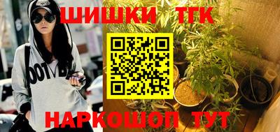 метамфетамин Усть-Джегута