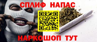 метамфетамин Усть-Джегута