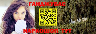 метамфетамин Усть-Джегута