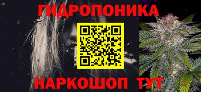 метамфетамин Усть-Джегута