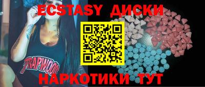 мефедрон мука Усть-Илимск
