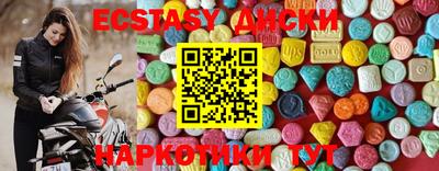 метамфетамин Усть-Джегута