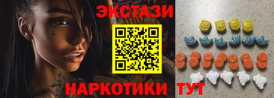 метамфетамин Усть-Джегута