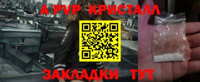 метамфетамин Усть-Джегута