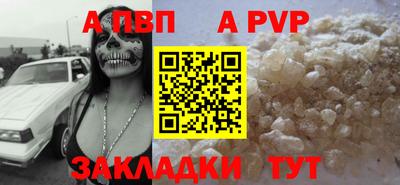 меф Уссурийск