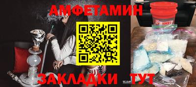 меф Уссурийск