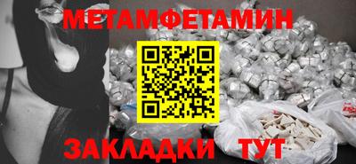 меф Уссурийск