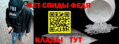 метамфетамин Усть-Джегута