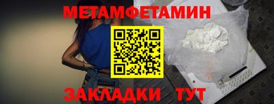 мефедрон мука Усть-Илимск