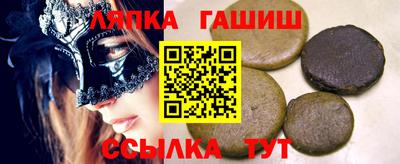 меф Уссурийск