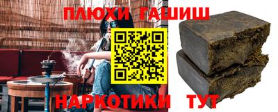 мефедрон мука Усть-Илимск