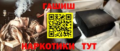 метамфетамин Усть-Джегута