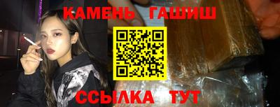 метамфетамин Усть-Джегута