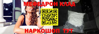 мефедрон мука Усть-Илимск
