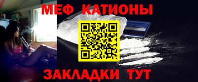 мефедрон мука Усть-Илимск