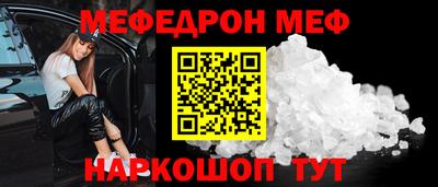 метамфетамин Усть-Джегута