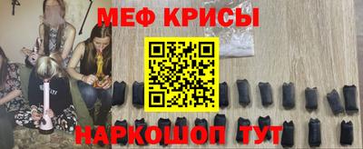 мефедрон мука Усть-Илимск