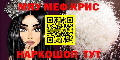 метамфетамин Усть-Джегута