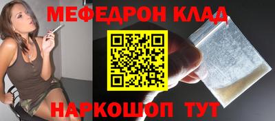метамфетамин Усть-Джегута