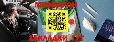 мефедрон мука Усть-Илимск