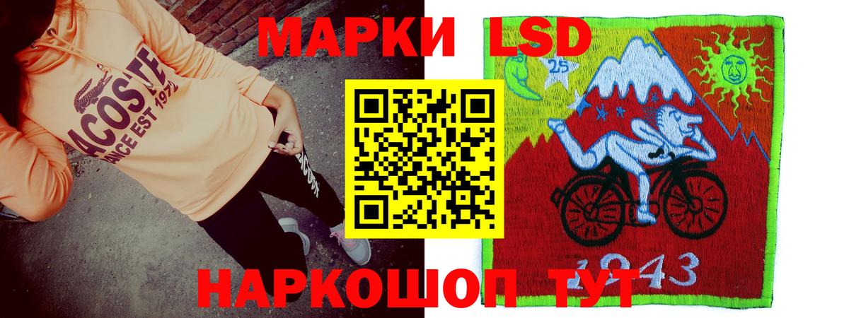 LSD-25 экстази ecstasy    онион  Красноуфимск  Вход с VPN 