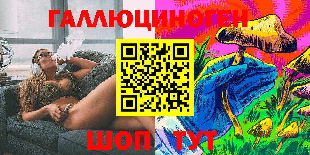 Галлюциногенные грибы Psilocybine cubensis  Псилоцибиновые грибы GOLDEN TEACHER  Красноуфимск  Вход с VPN 