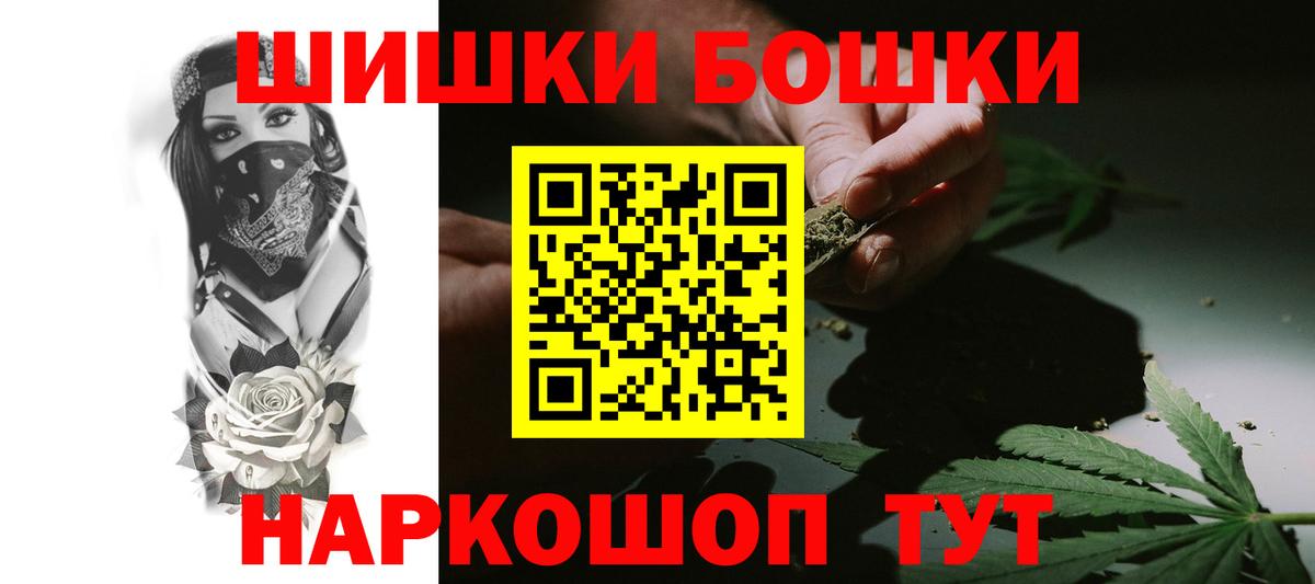 Канабис семена Красноуфимск